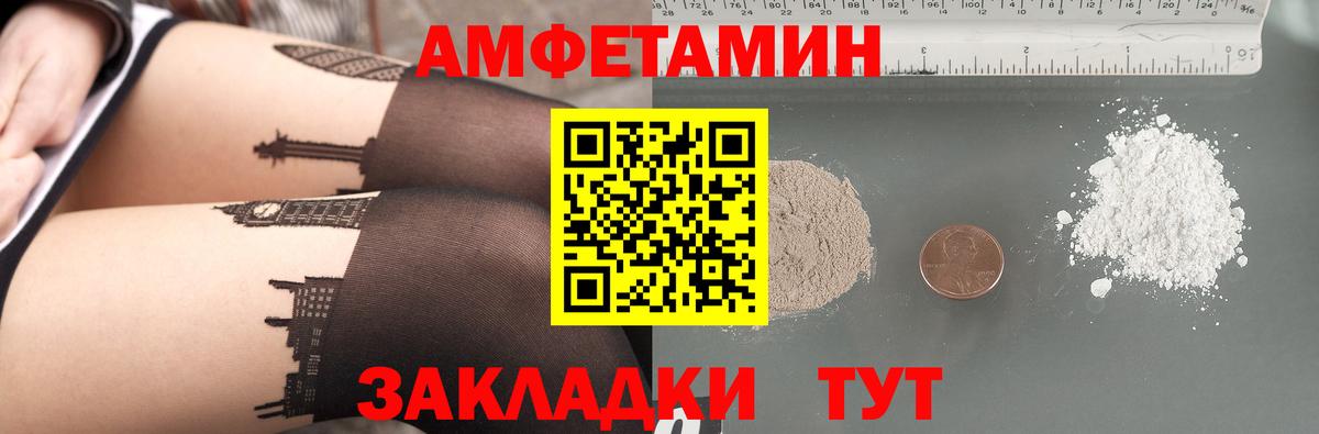 АМФ Premium Луховицы