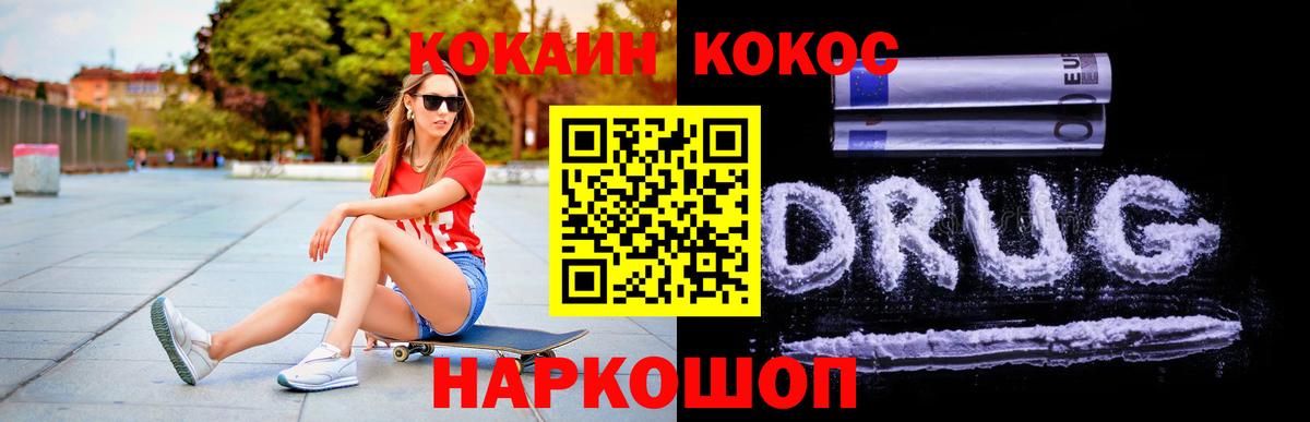 Луховицы  Cocaine VHQ  Вход с VPN  Кокаин VHQ 