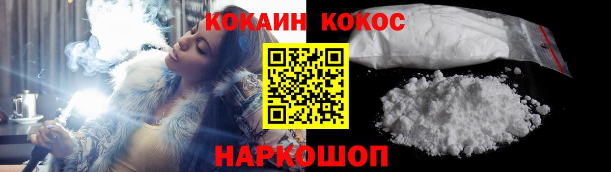 КОКАИН 98% Луховицы