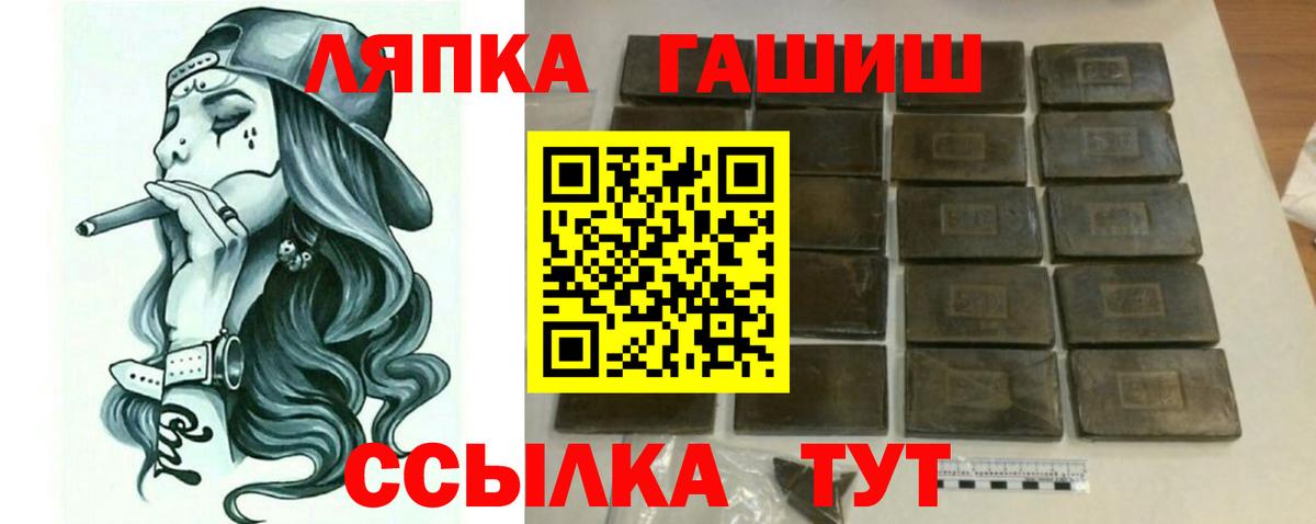 Луховицы  Гашиш Premium  Вход с VPN  ГАШ hashish 