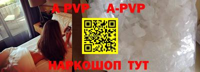 индика Заволжье
