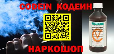 мефедрон VHQ Жуковский