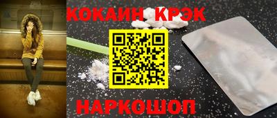 мефедрон VHQ Жуковский