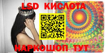 мефедрон VHQ Жуковский