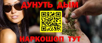 мефедрон VHQ Жуковский