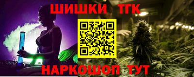 мефедрон VHQ Жуковский