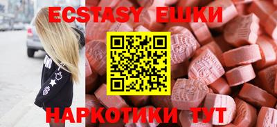 мефедрон VHQ Жуковский