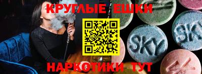 ГАЛЛЮЦИНОГЕННЫЕ ГРИБЫ Заводоуковск