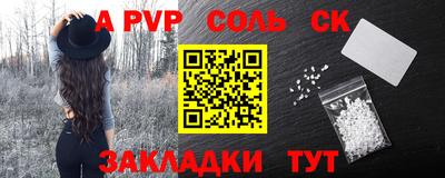 ГАЛЛЮЦИНОГЕННЫЕ ГРИБЫ Заводоуковск