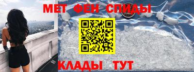 мефедрон VHQ Жуковский