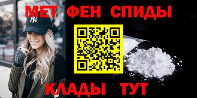 мефедрон VHQ Жуковский