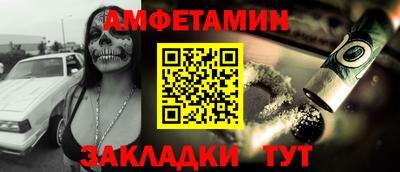 мефедрон VHQ Жуковский