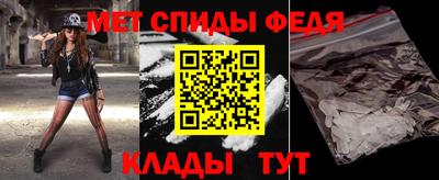 мефедрон VHQ Жуковский
