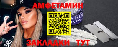 мефедрон VHQ Жуковский