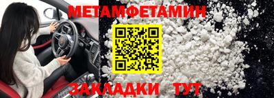 ГАЛЛЮЦИНОГЕННЫЕ ГРИБЫ Заводоуковск