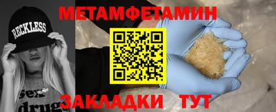 индика Заволжье