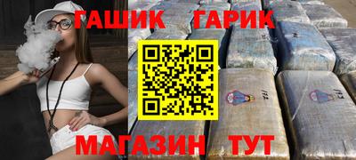 ГАЛЛЮЦИНОГЕННЫЕ ГРИБЫ Заводоуковск