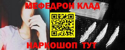 мефедрон VHQ Жуковский