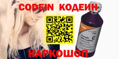 мефедрон VHQ Жуковский