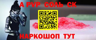 мефедрон VHQ Жуковский