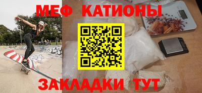 мефедрон VHQ Жуковский