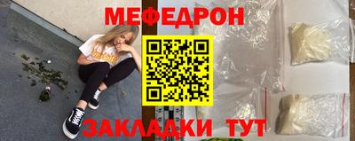 мефедрон VHQ Жуковский