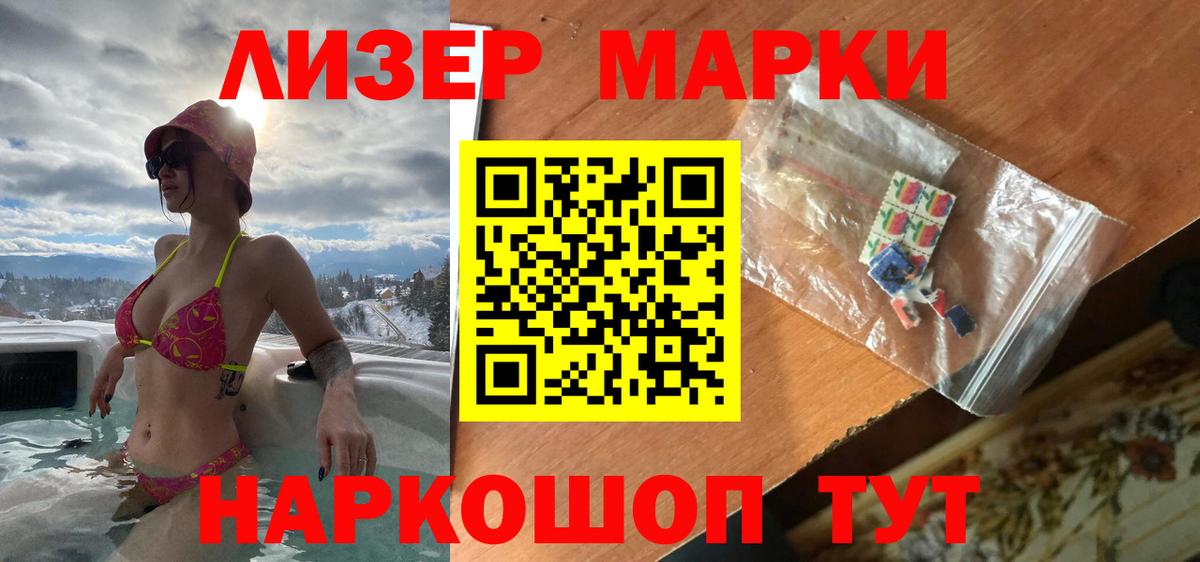 ЛСД экстази кислота  Вход с VPN  Лсд 25 экстази ecstasy  Луховицы 