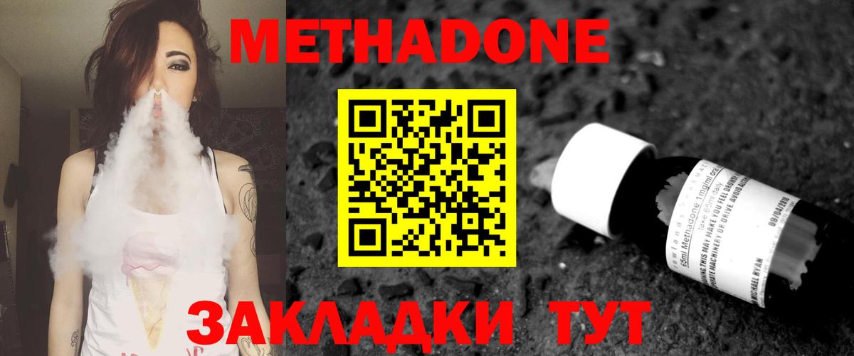Меф  Луховицы  ГАШИШ  МЕТАМФЕТАМИН  Вход с VPN  Меф МЯУ МЯУ кристаллы  КОКАИН 