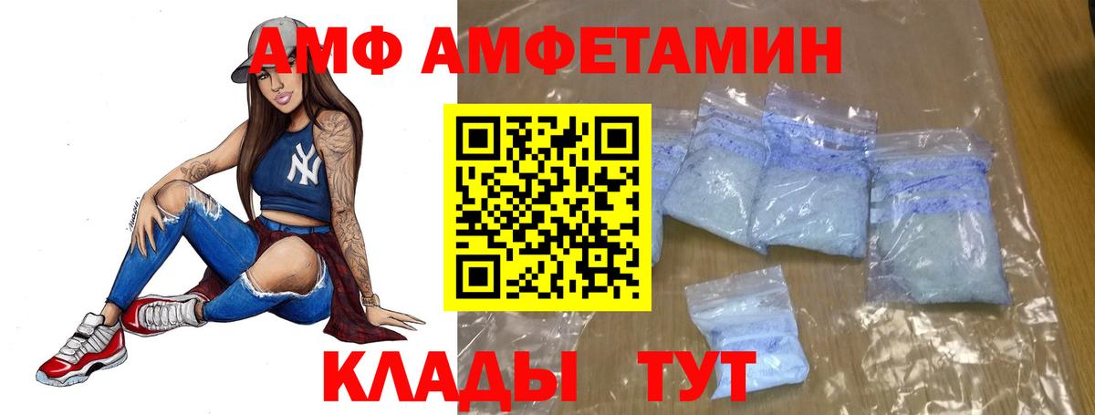 Метамфетамин  Вход с VPN  Луховицы  Первитин витя 